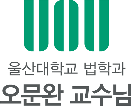 울산대학교