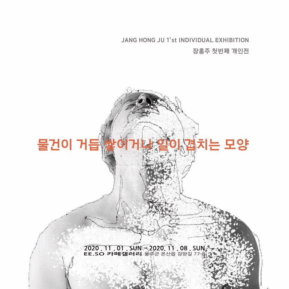 image데이터