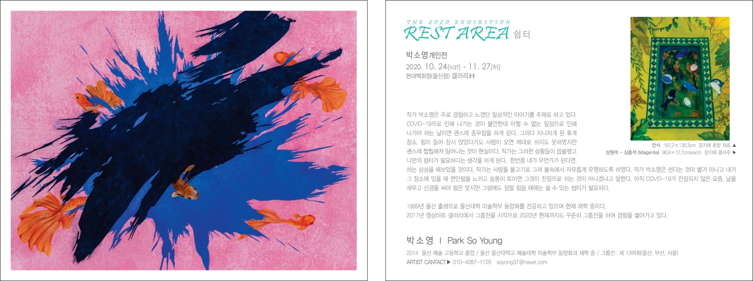 image데이터