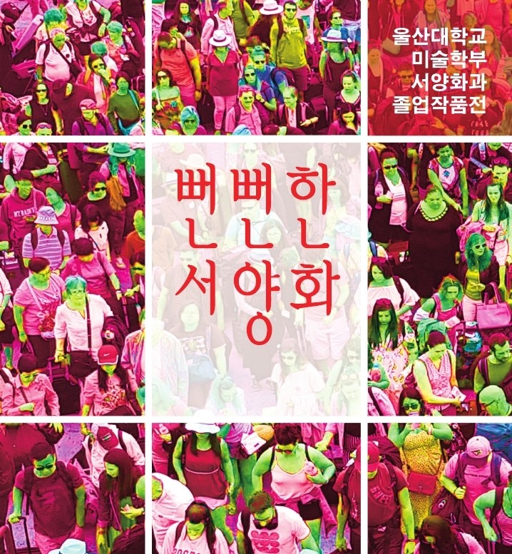 image데이터