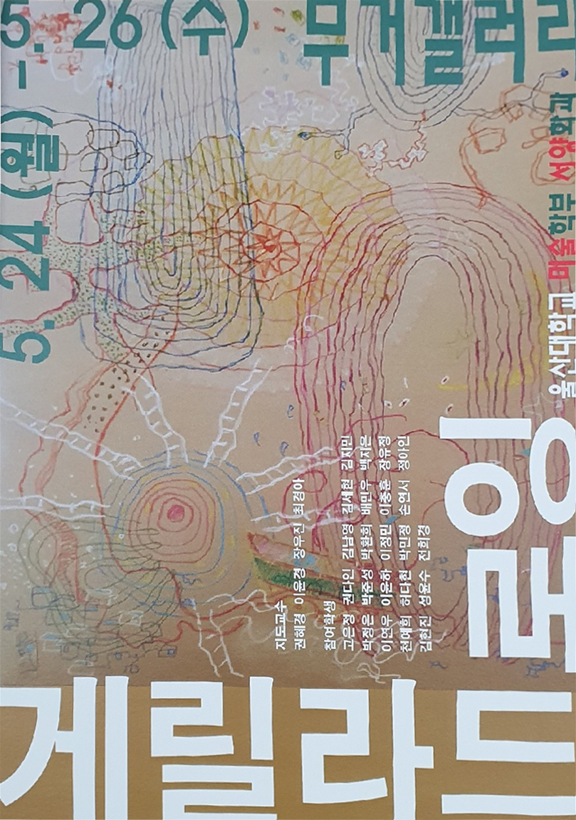 image데이터