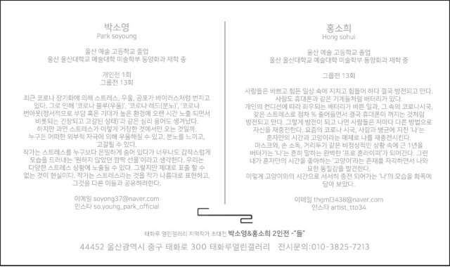 KakaoTalk_20201130_193048149.jpg