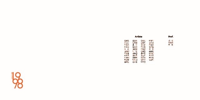 참여작가.jpg